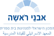 תמונת אירוע